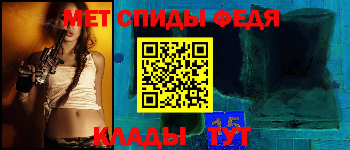 АМФ  Вход с VPN  Медногорск  Амфетамин 98% 