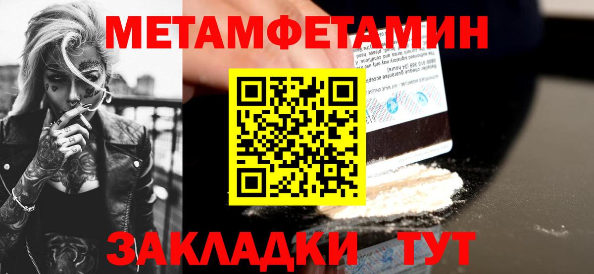 Amphetamine 97% Медногорск
