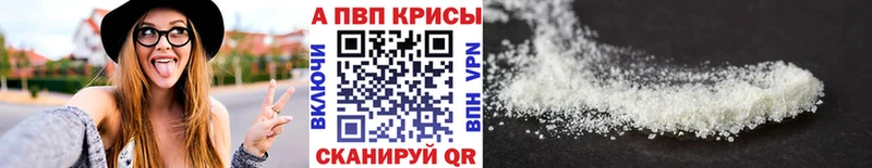 A-PVP крисы CK  Медногорск 