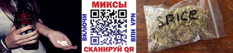 БУТИРАТ буратино что такое наркотик Медногорск