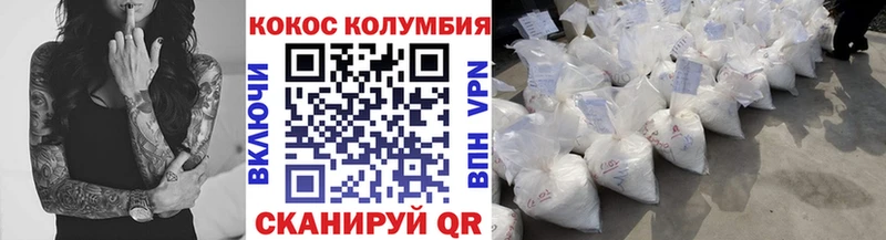 COCAIN Columbia  наркотики  гидра ссылка  Медногорск 