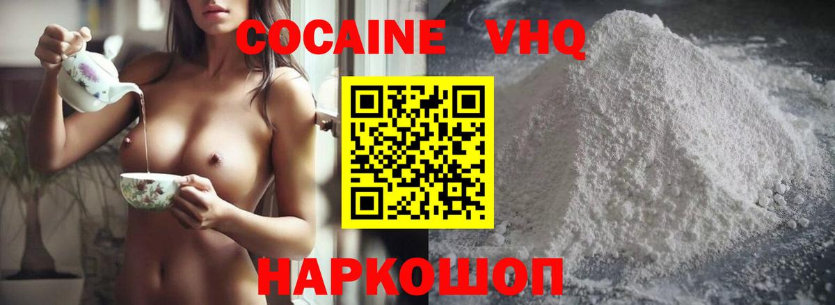 КОКАИН  Вход с VPN  Гашиш  Медногорск  Меф кристаллы  Конопля  ГАШИШ  Бошки Шишки 