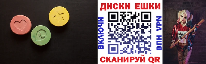 что такое наркотик  Медногорск  ЭКСТАЗИ TESLA 