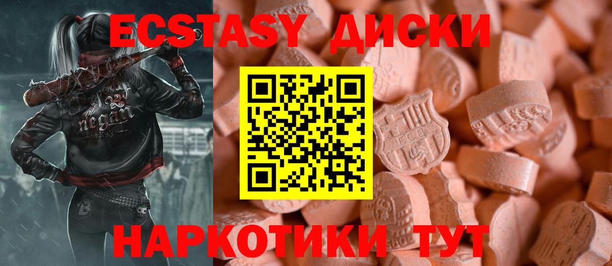 Ecstasy Philipp Plein Медногорск