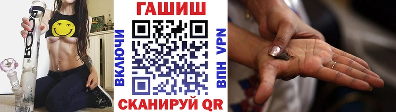 продажа наркотиков  Медногорск  ГАШИШ гарик 