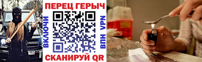 Героин белый Медногорск