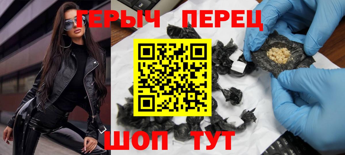 Медногорск  ГЕРОИН VHQ  Героин  Вход с VPN 