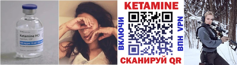 Кетамин VHQ  закладки  Медногорск 