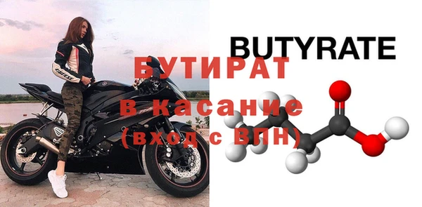 амф Магас
