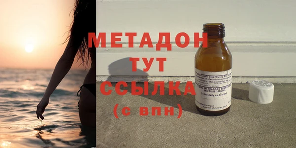 экстази Майский
