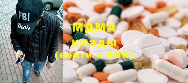бутик Мегион