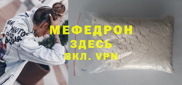 амф Магас