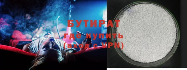 амф Магас