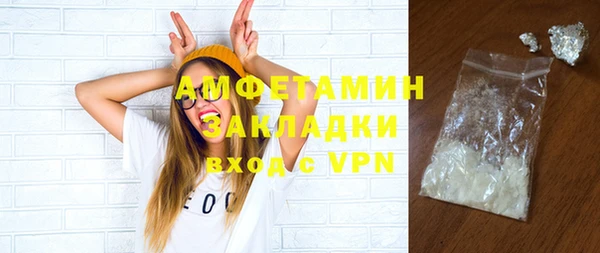 меф VHQ Магадан