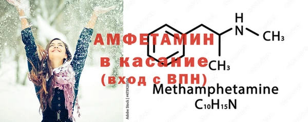 прущие грибы Билибино