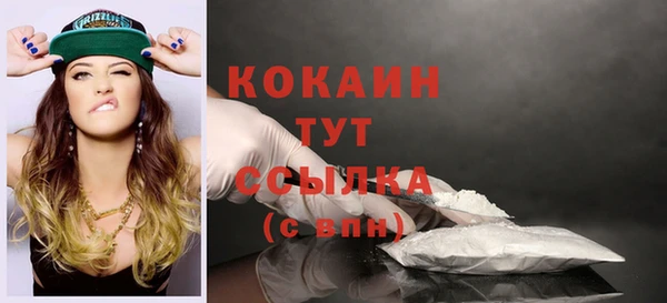 экстази Майский