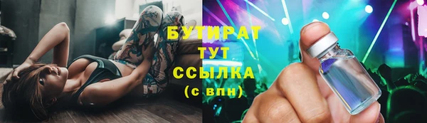 бутик Мегион