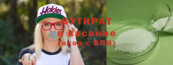 экстази Майский