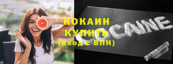 экстази Майский