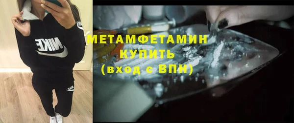 амф Магас