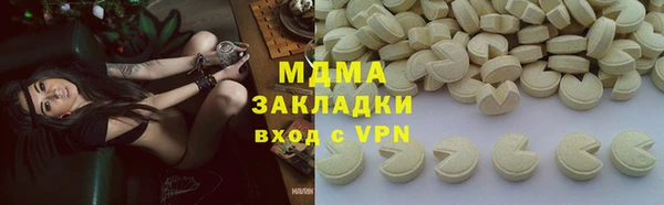 меф VHQ Магадан