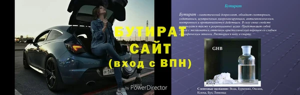 бутик Мегион