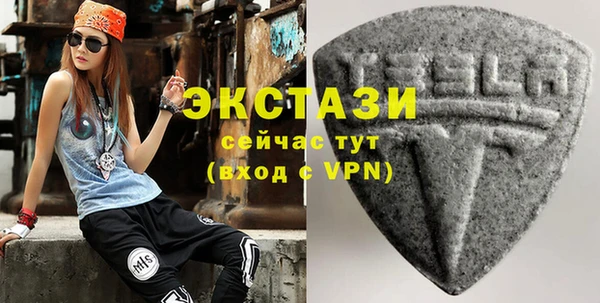 ешки Белая Холуница