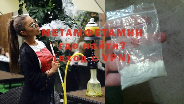 меф VHQ Магадан