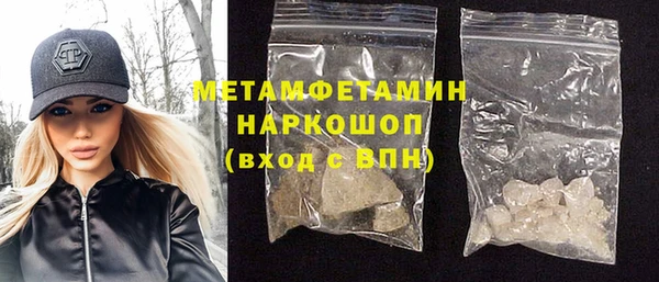 экстази Майский