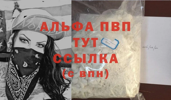 меф VHQ Магадан