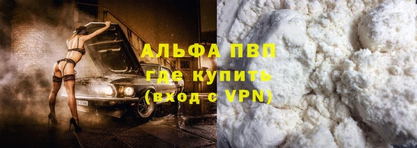 экстази Майский
