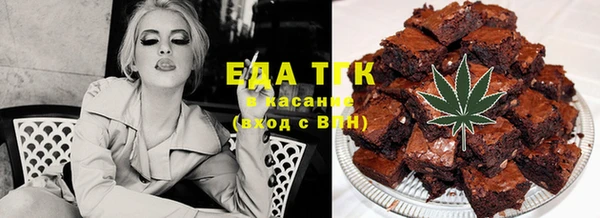 бутик Мегион