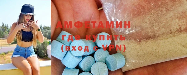 MESCALINE Бежецк