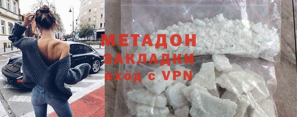 таблы Белая Калитва
