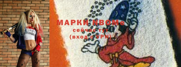 мет Беслан