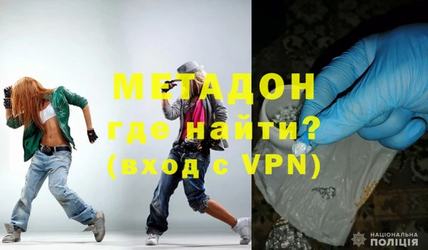 экстази Майский