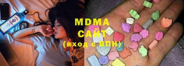 амф Магас