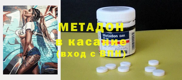 бутик Мегион