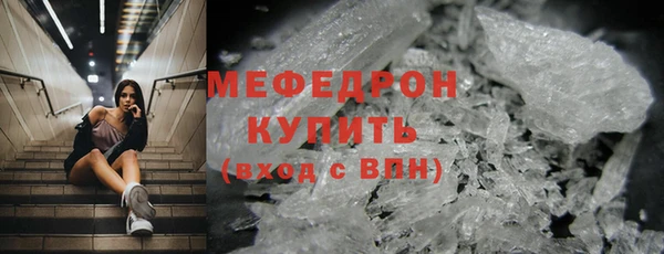 амф Магас