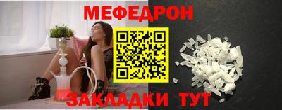 эйфоретик Донецк