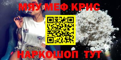 эйфоретик Донецк