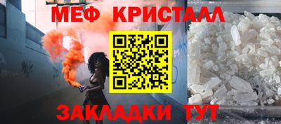 соль курить ск Заволжье