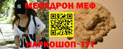эйфоретик Донецк