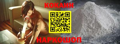 эйфоретик Донецк