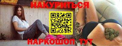 гашиш Донской