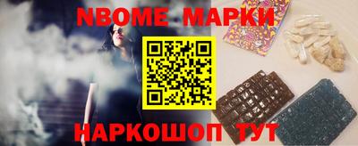 эйфоретик Донецк