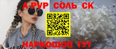 эйфоретик Донецк