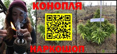 гашиш Донской