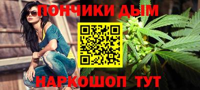 гашиш Донской