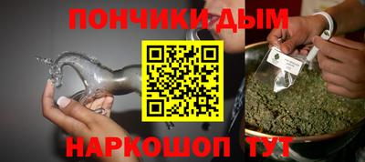 гашиш Донской